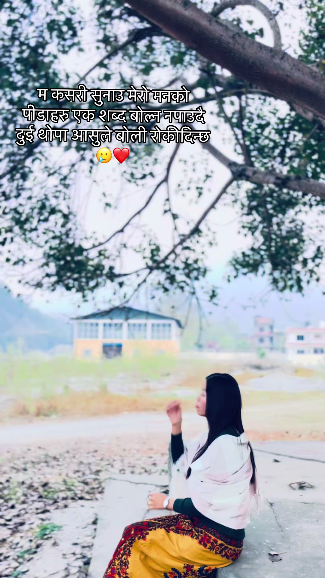 @Ritika Ale Mgr👀❤️&zwj;🩹