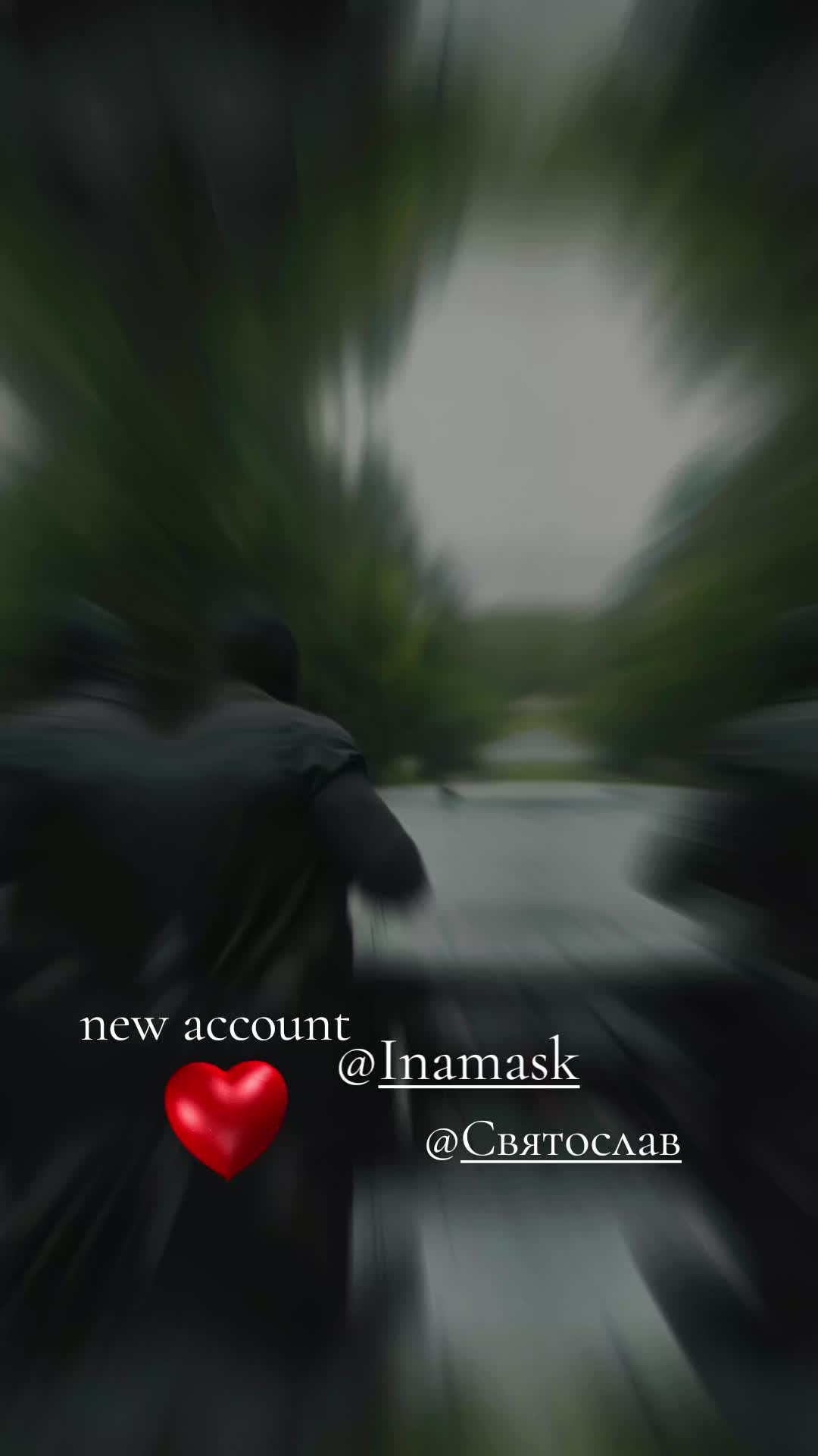 @blurosy Team Святослав🇷🇺❤️
