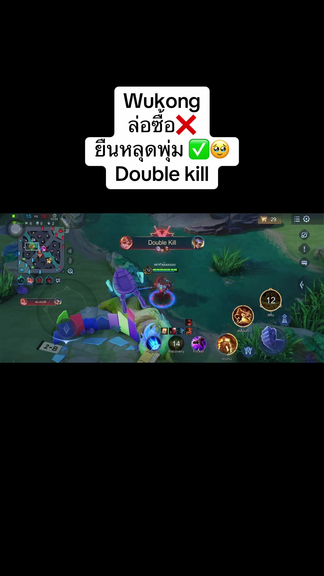 @Timetoplayyy