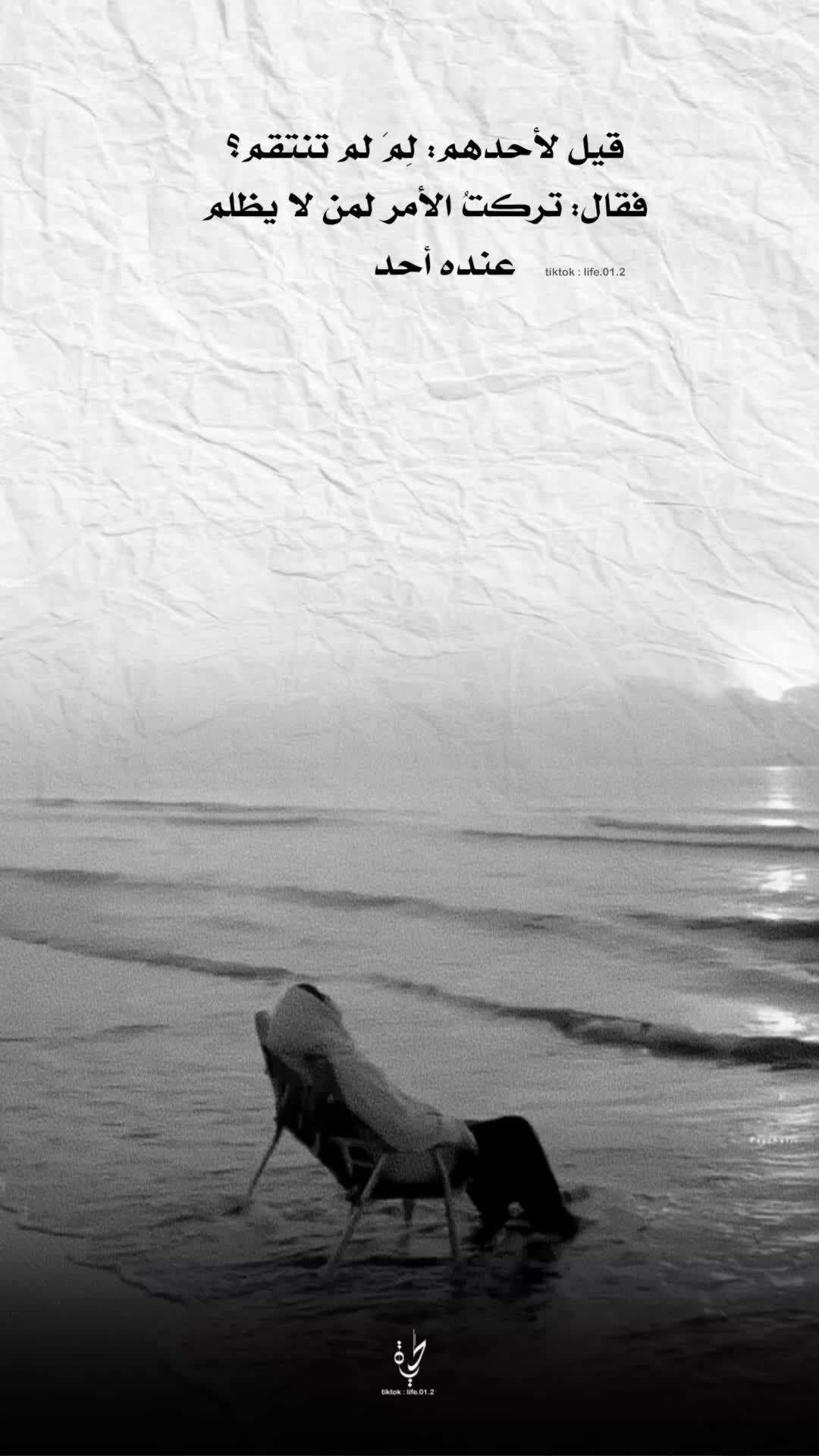 @َحيّاة 🦋