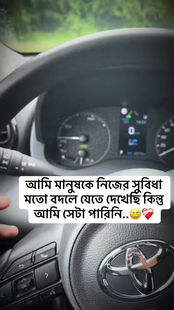 @Baisab