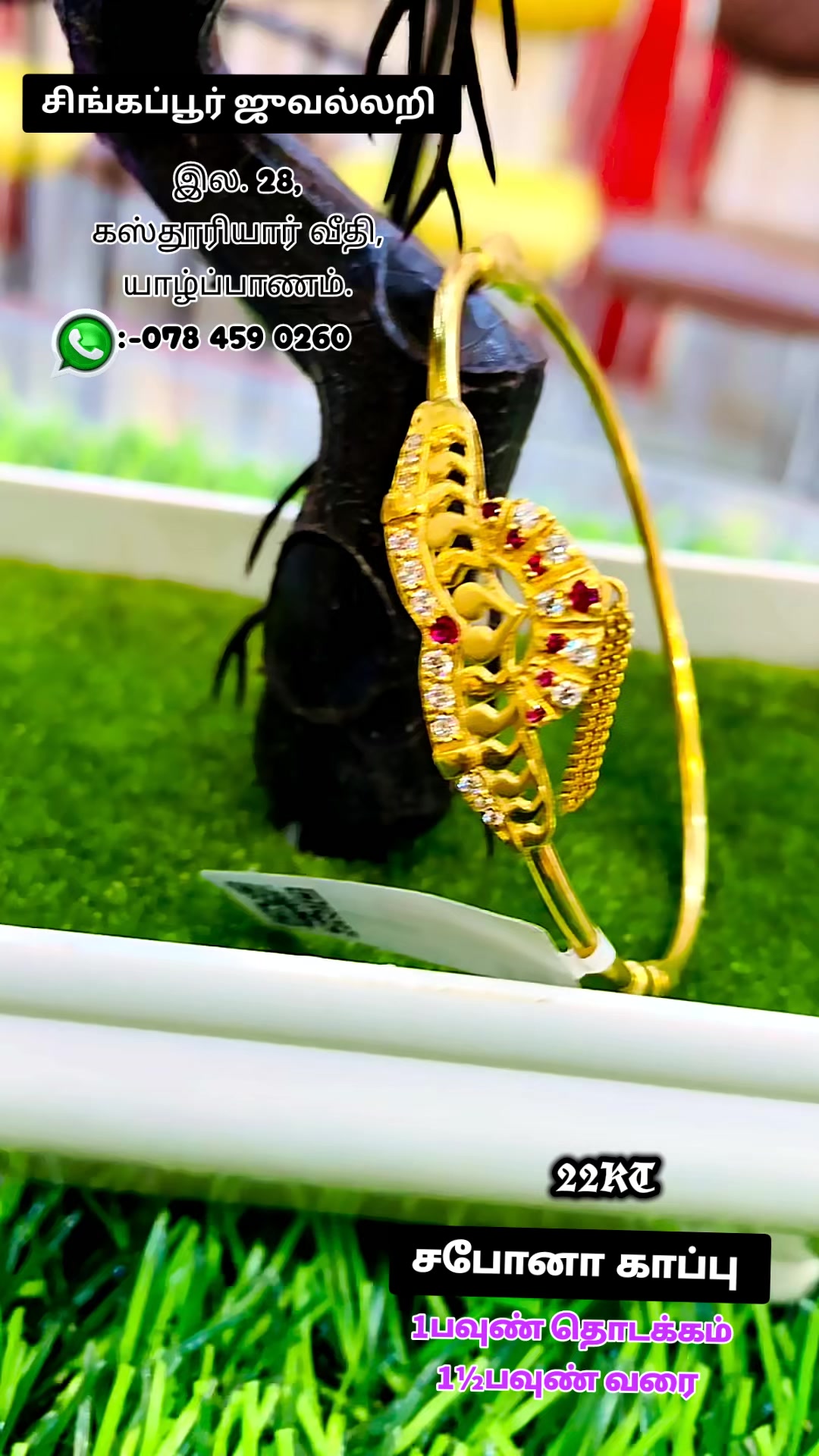 @Singapoore Jewellery 💖