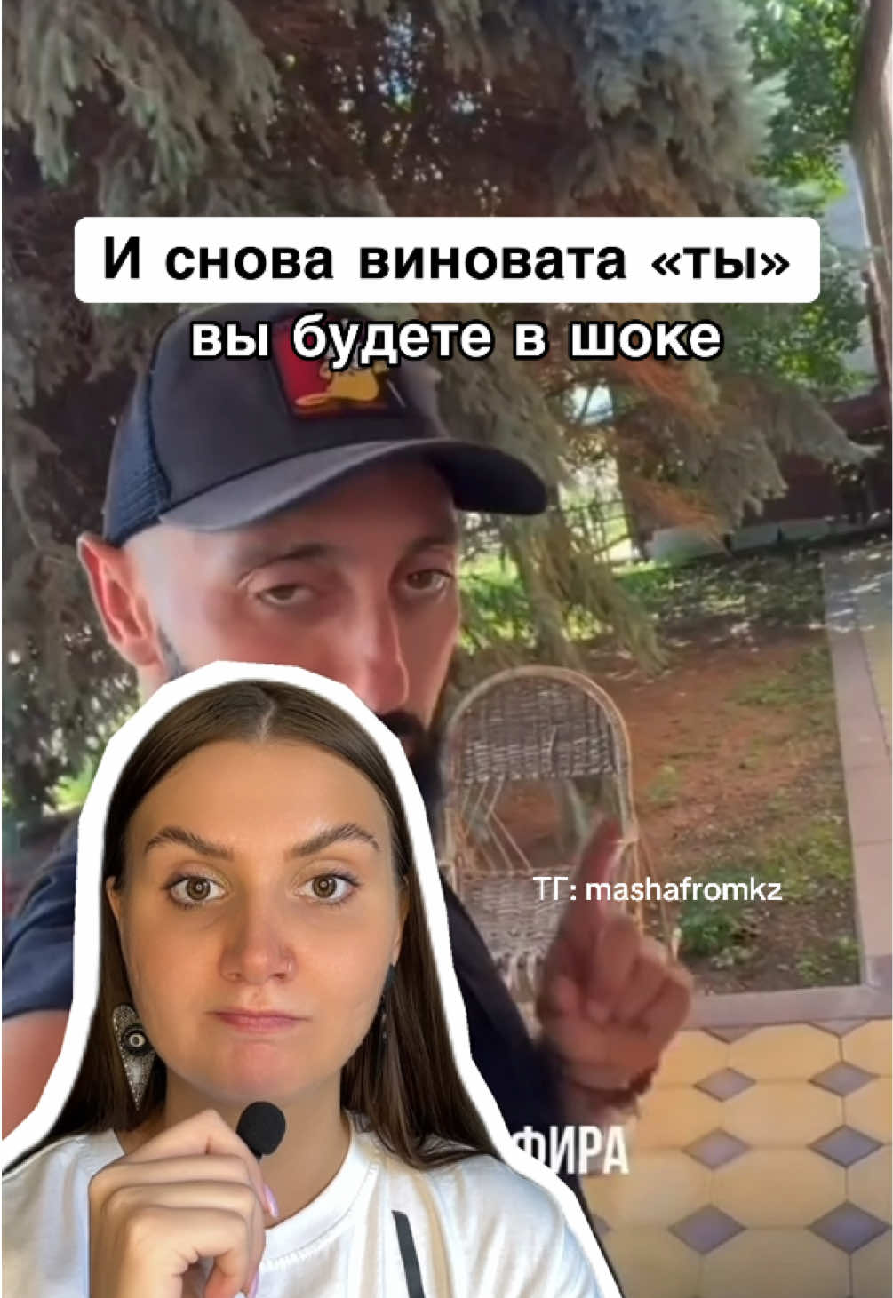@ПОДРУГА МАША| психолог