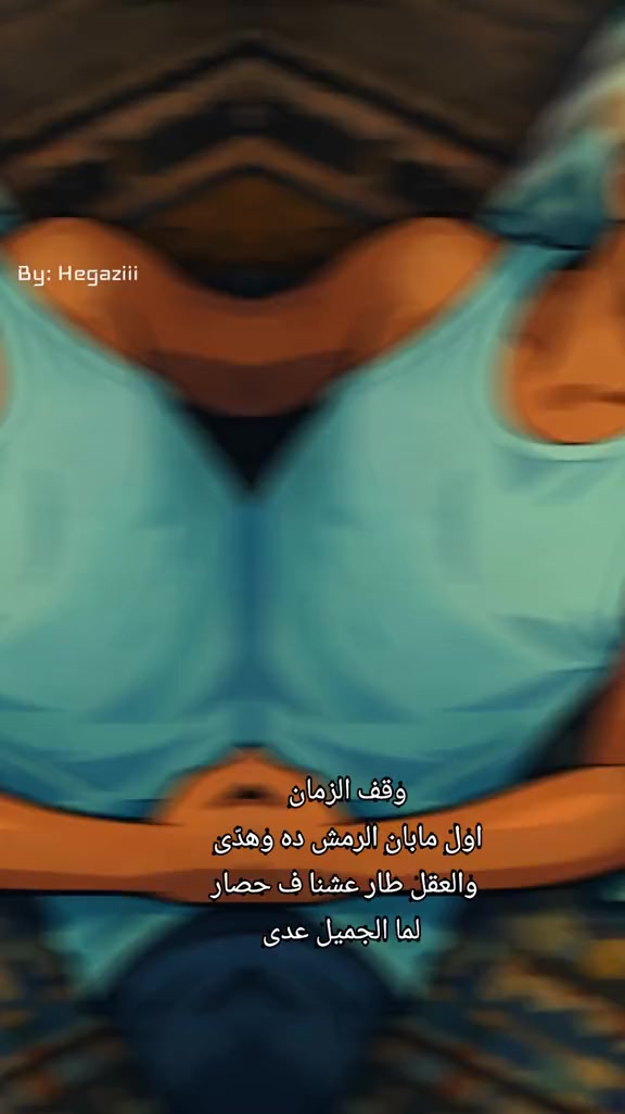 @Hegazi