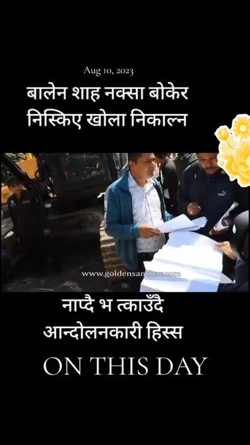 @रस्मिका कार्की