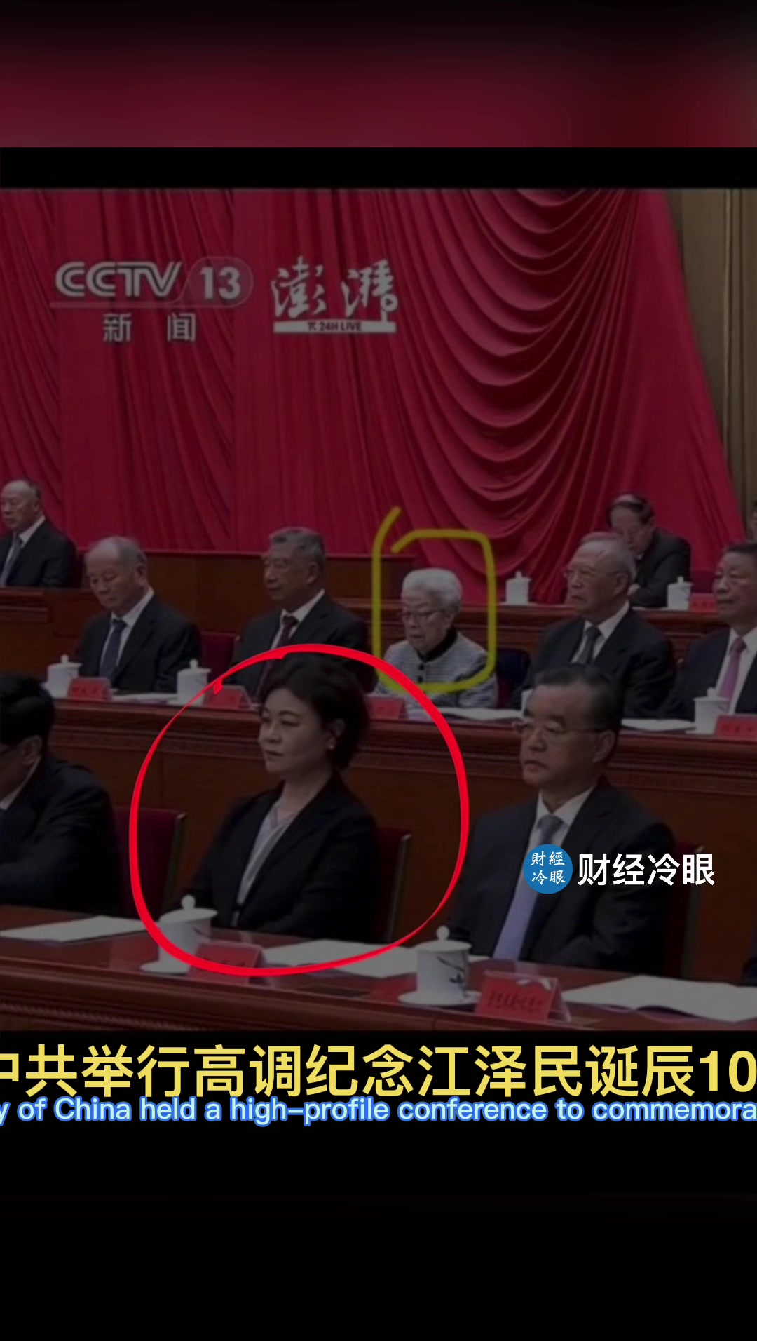 @caijinglengyan