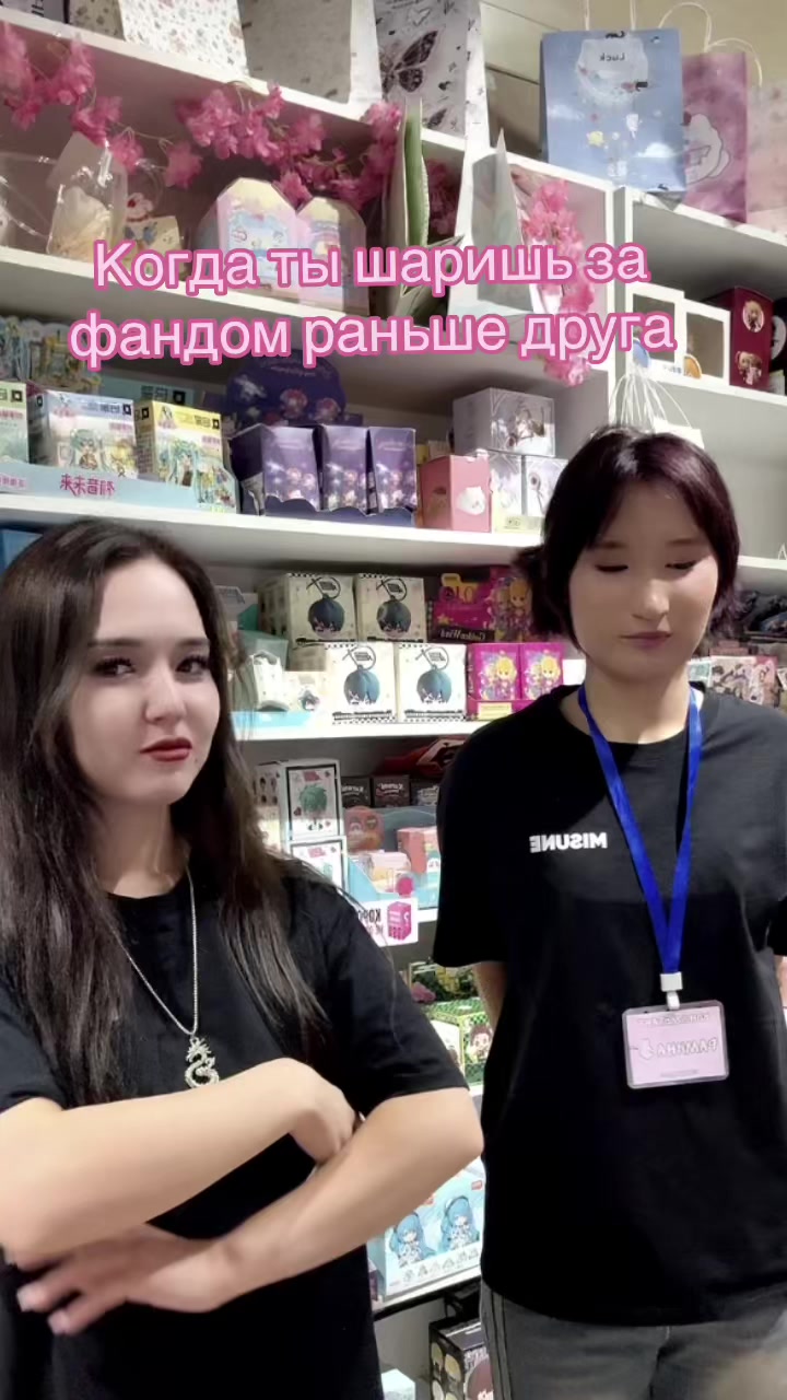 @misune_shop (Almaty)
