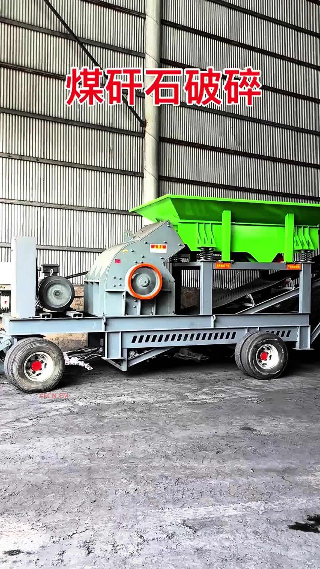 @FCN.FM Mining Machine