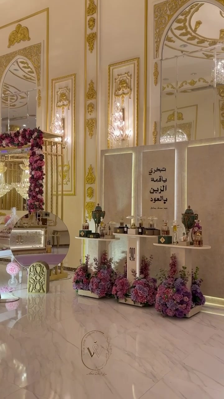 @شذى العتيبي