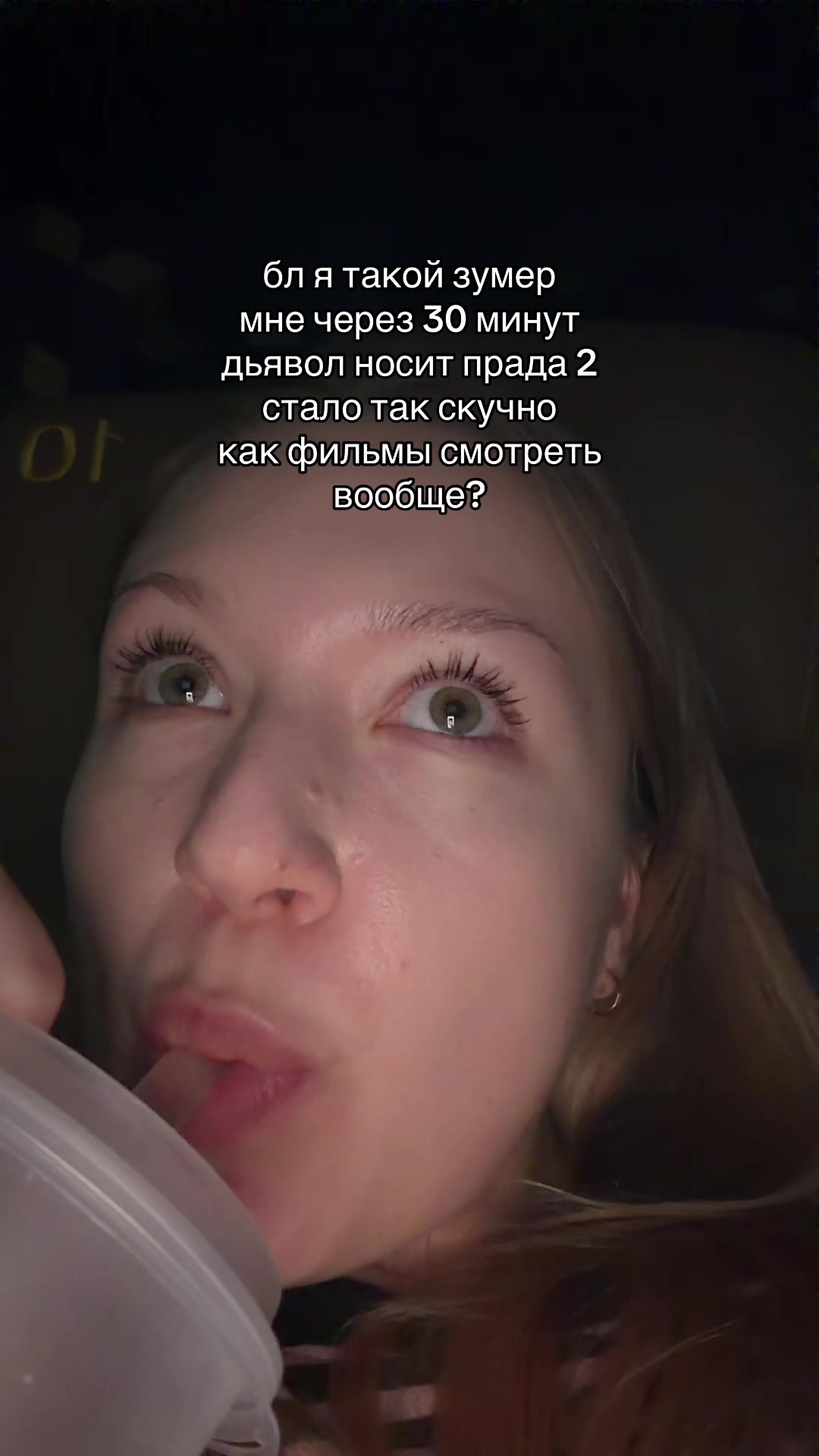 @ульяна увула