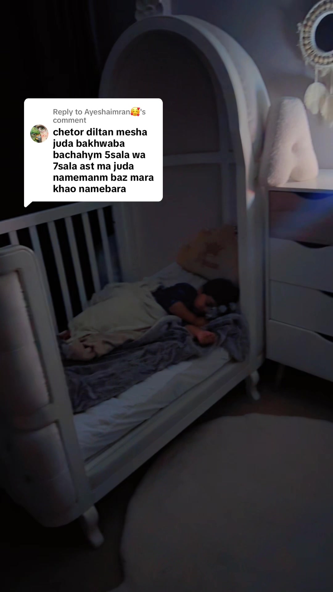 @Aliya & Ayaan