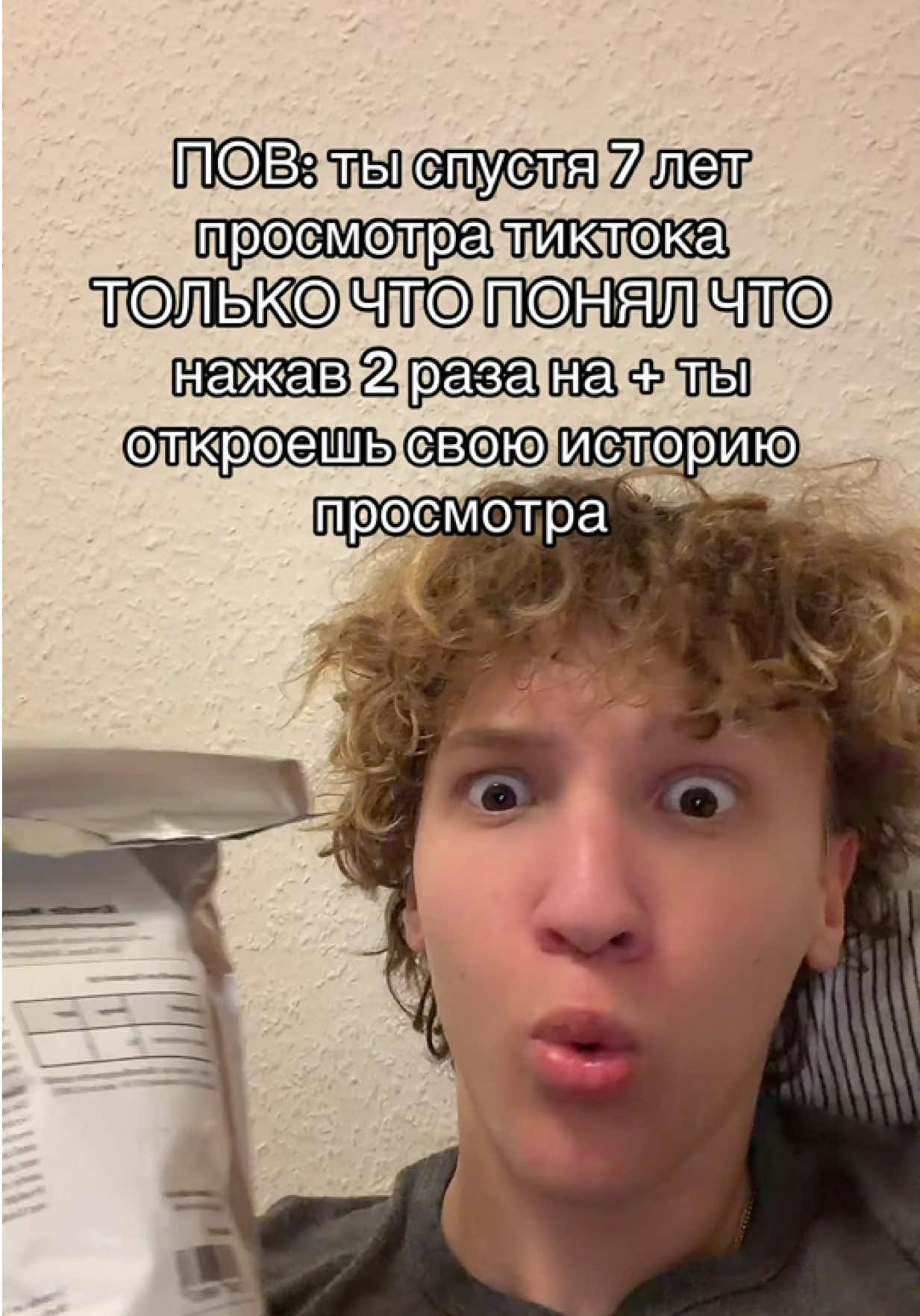 @НЕКОТА