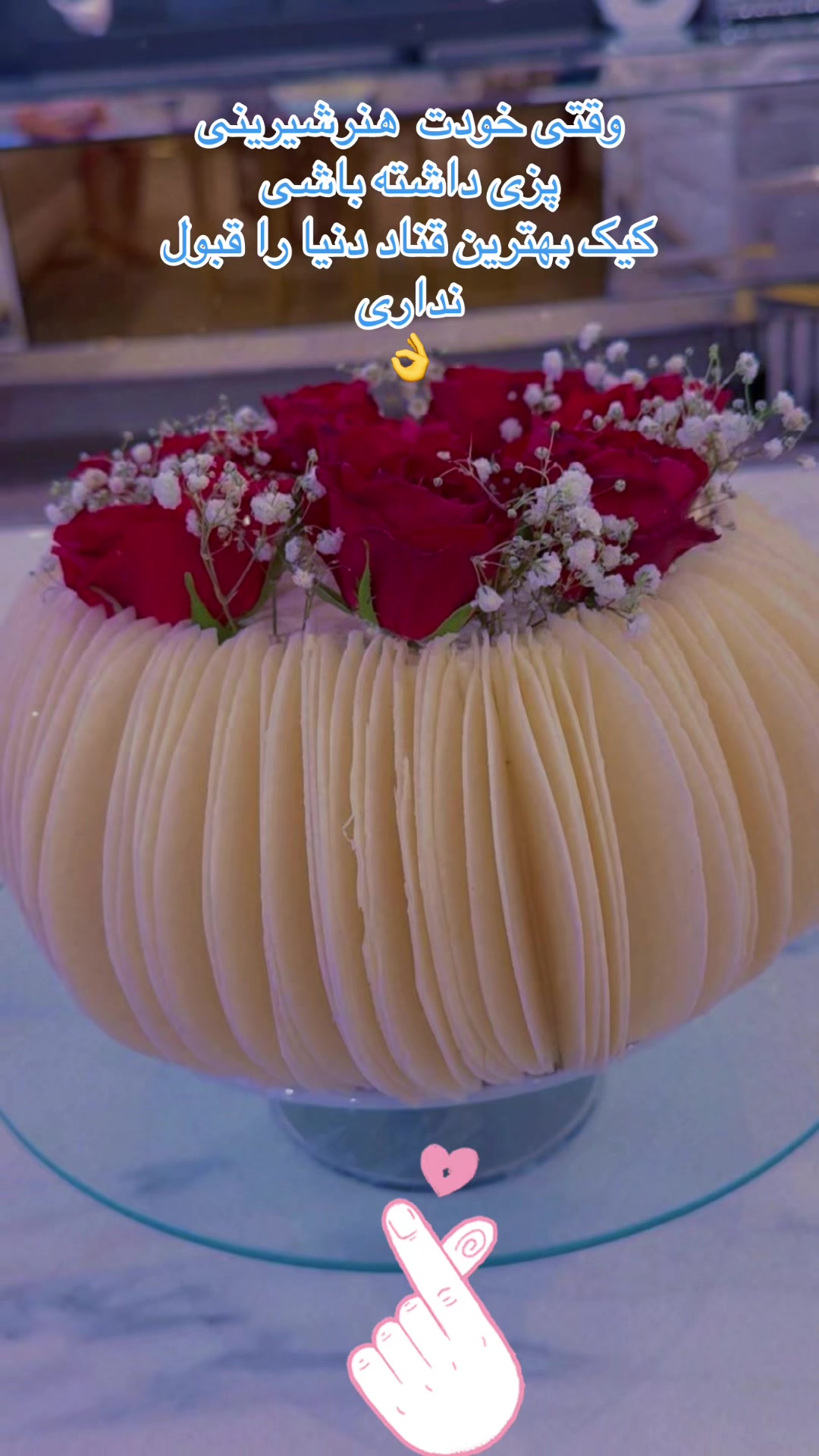 @هنر بانو