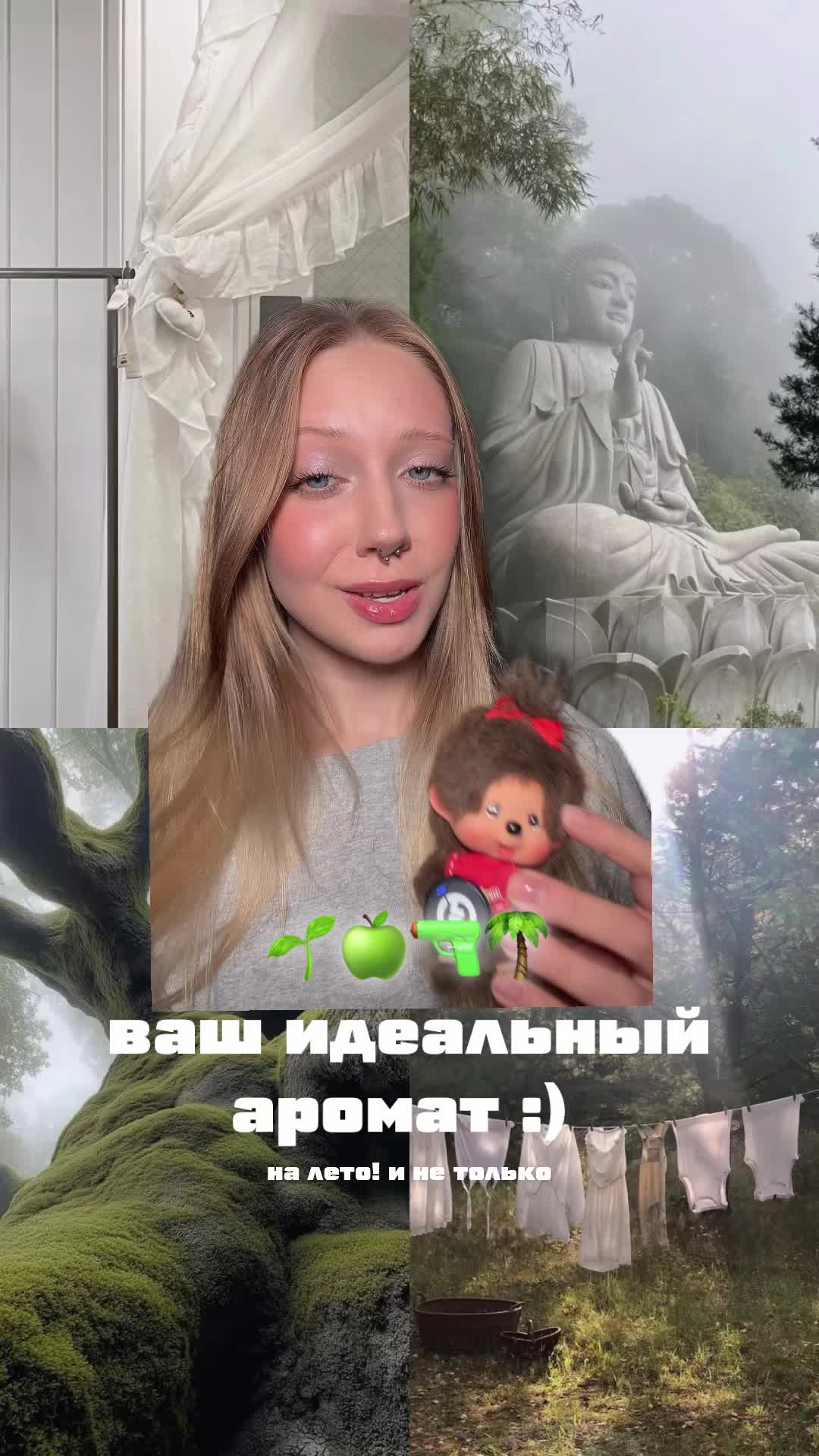 @тгк: чур я даша