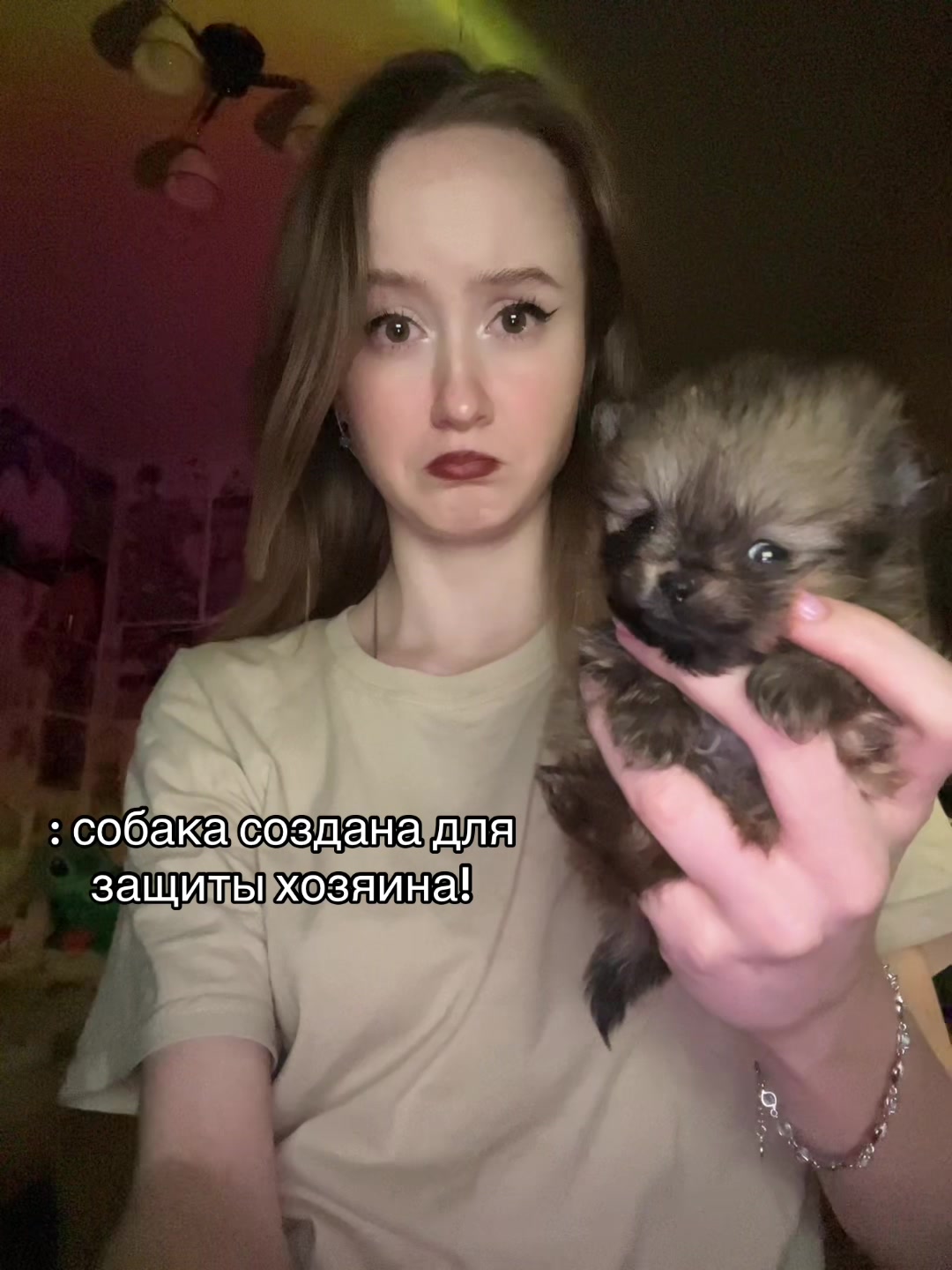 @нянь