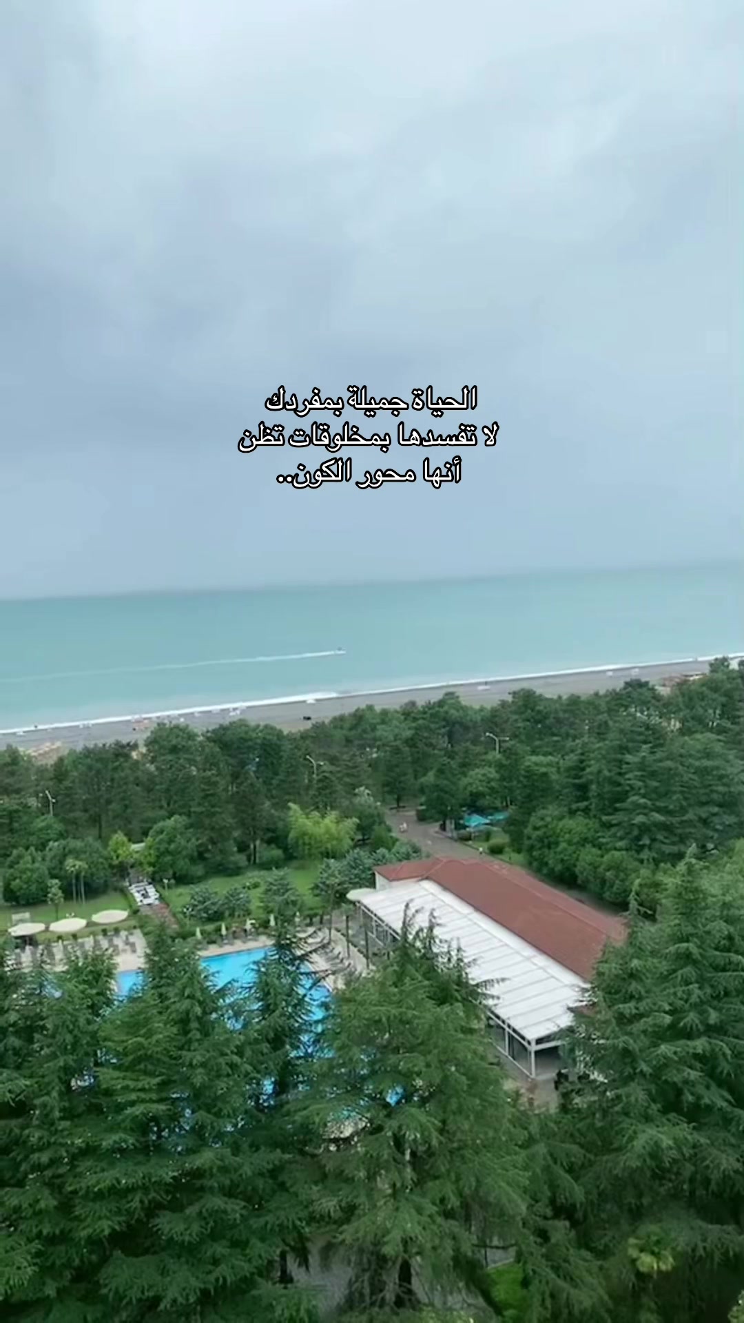 @بس ساره
