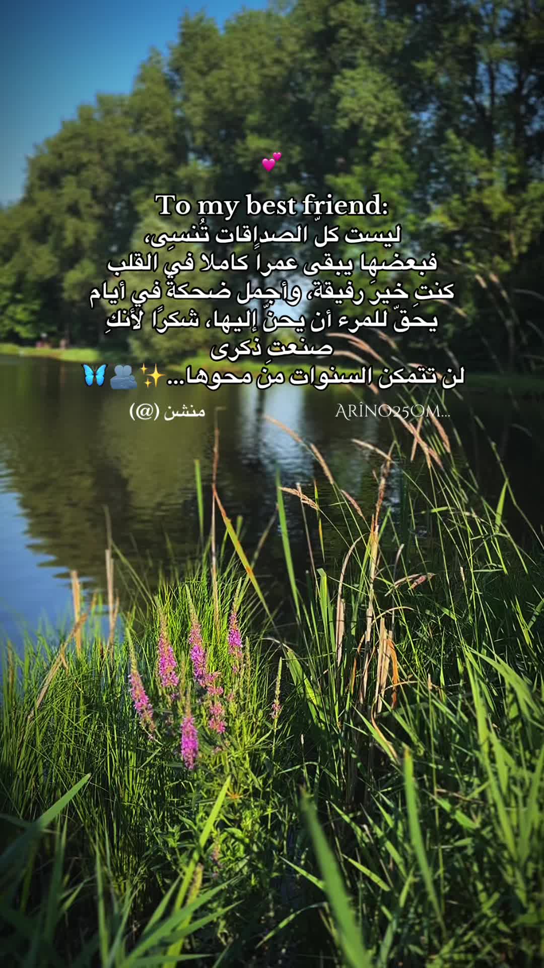@Arîno25Om