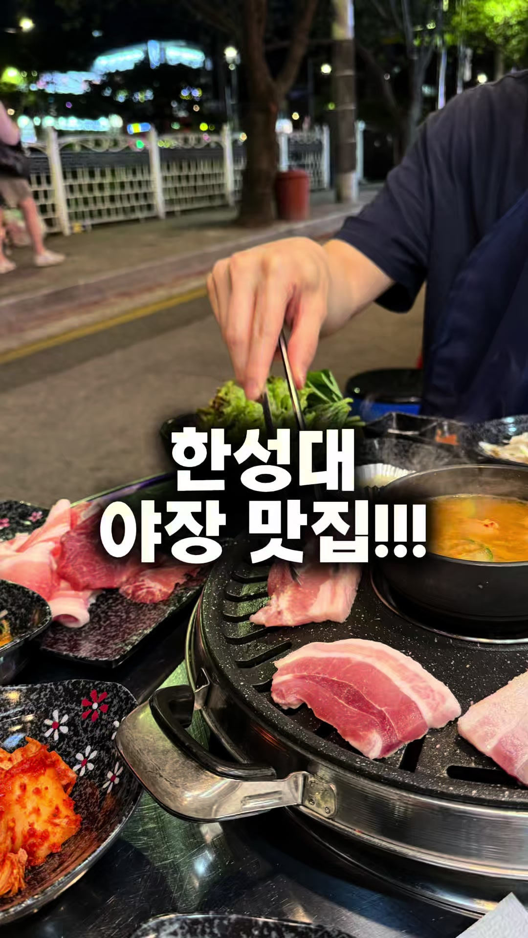 @시닝