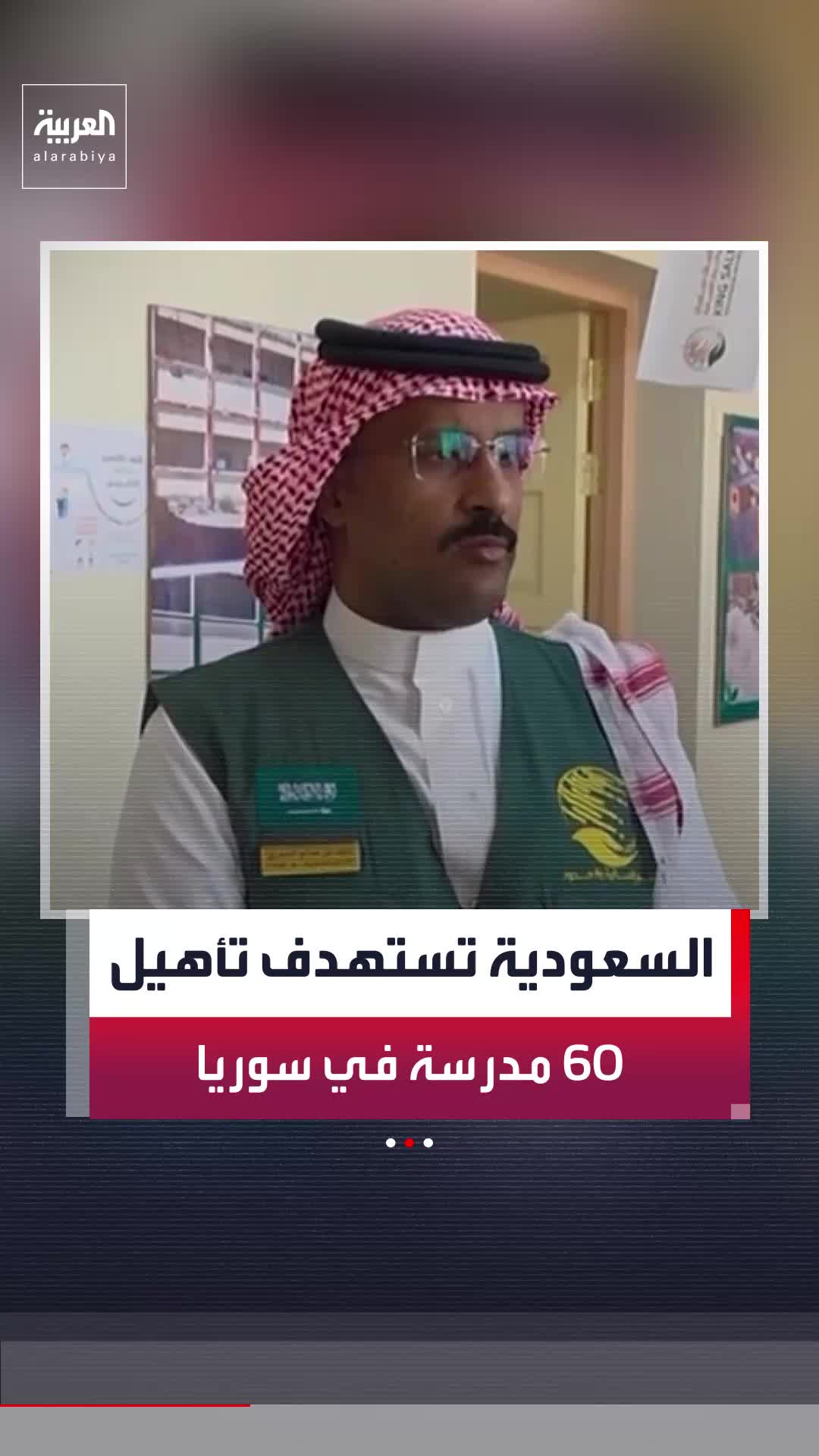@العربية