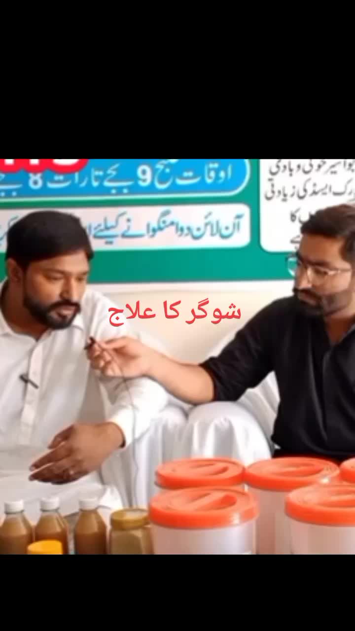 @حکیم ملک سبطین🇧🇭