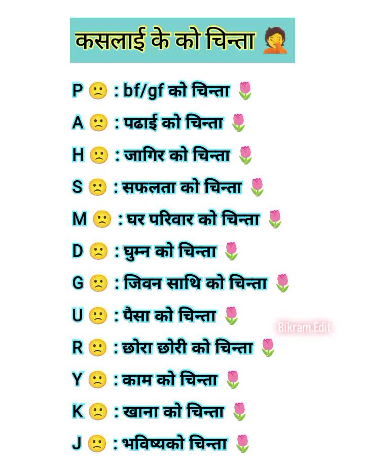 @♡ Bikram.Edit 🇳🇵🕊️