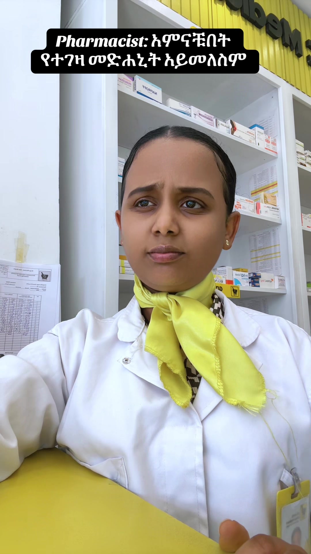 @Pharmacist Rediet