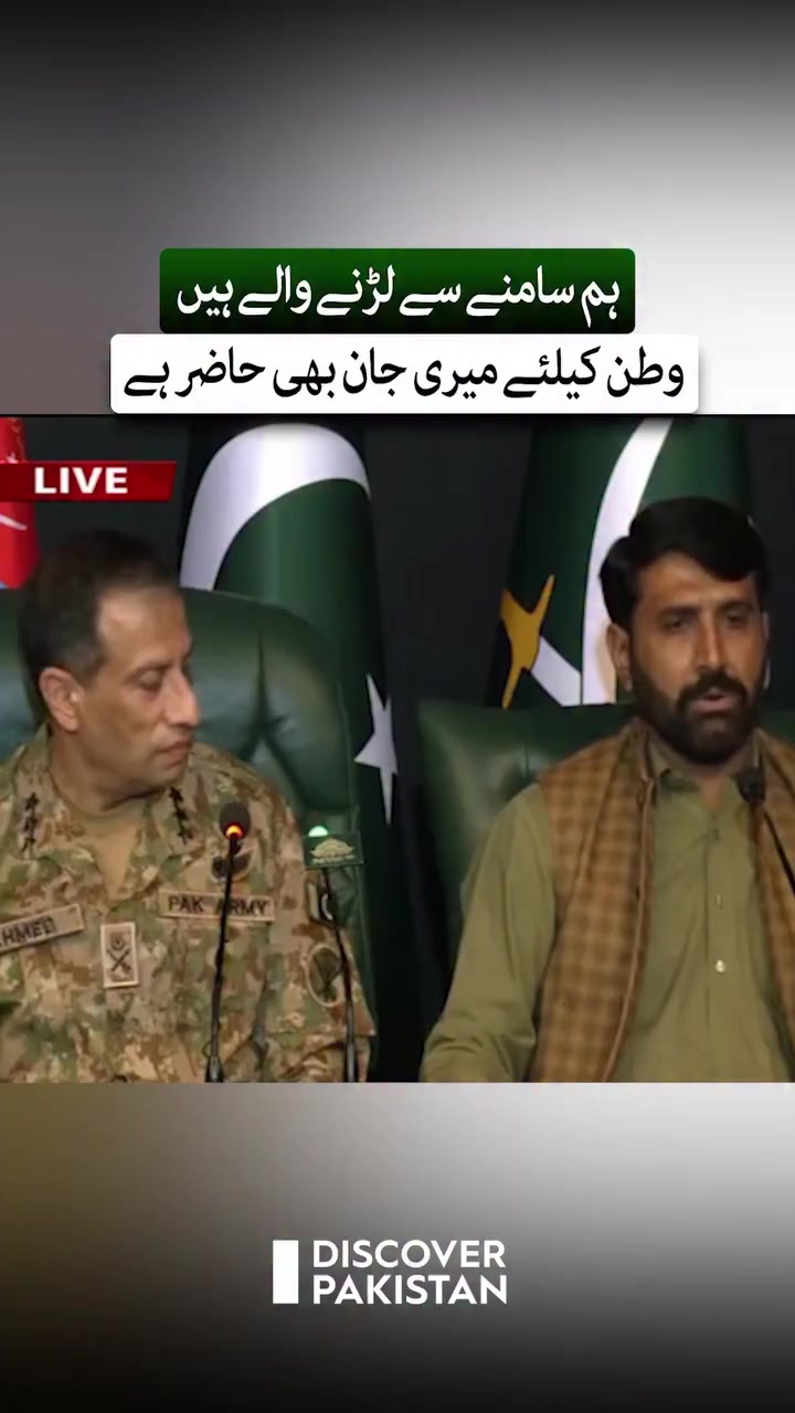 @rohaanbukhari🇵🇰🇬🇧