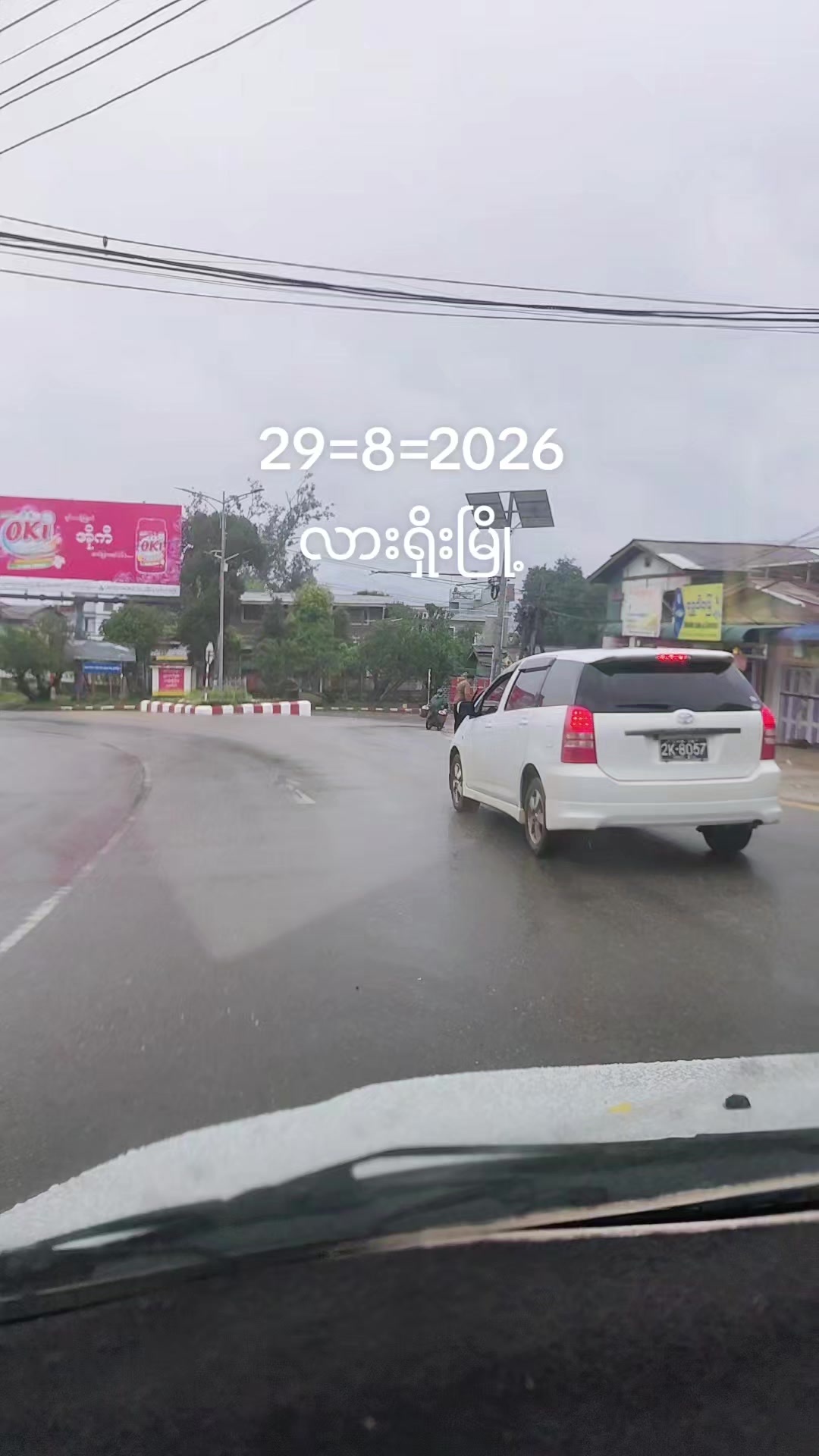@လားရှိုးသား