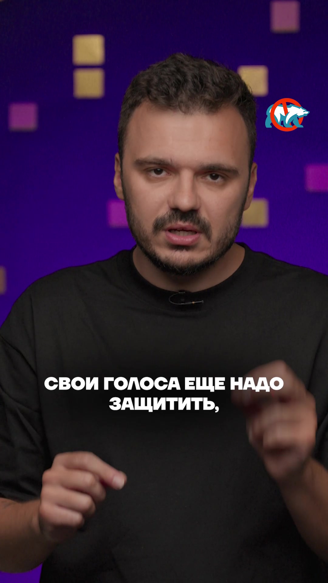 @Против жуликов и воров