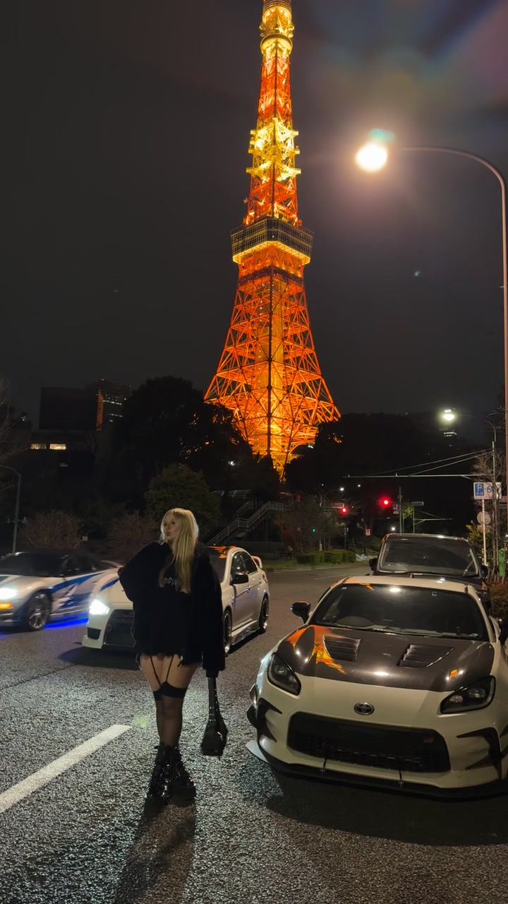 @emi