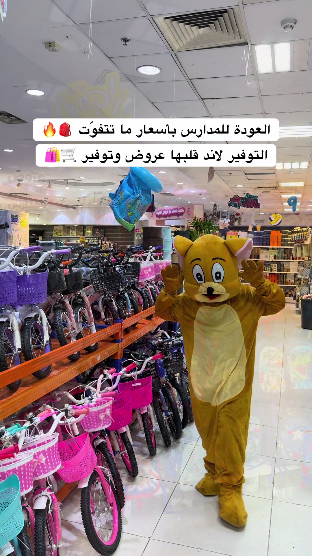 @تذكرة جدة