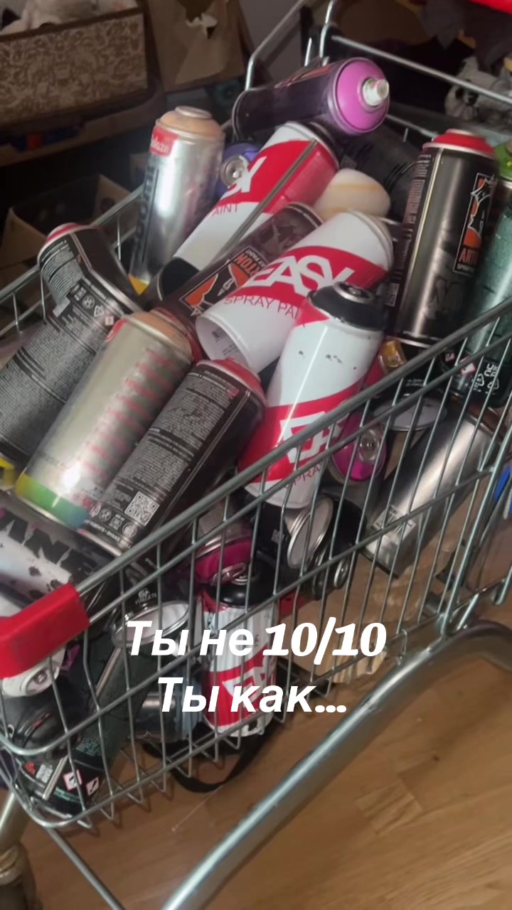 @тгк: притон санька