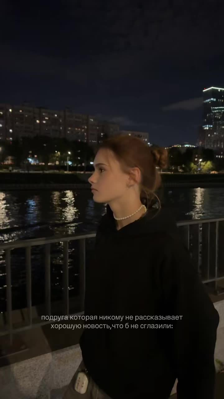 @метроша