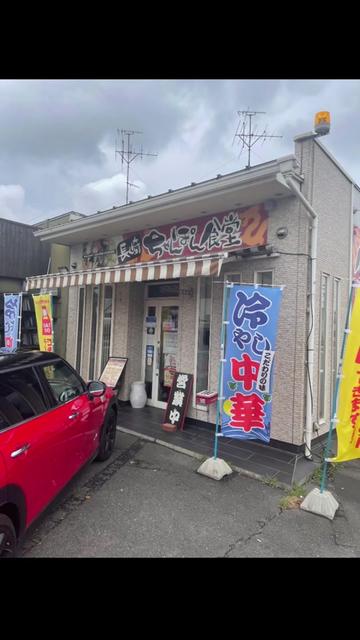 @達磨寅次郎
