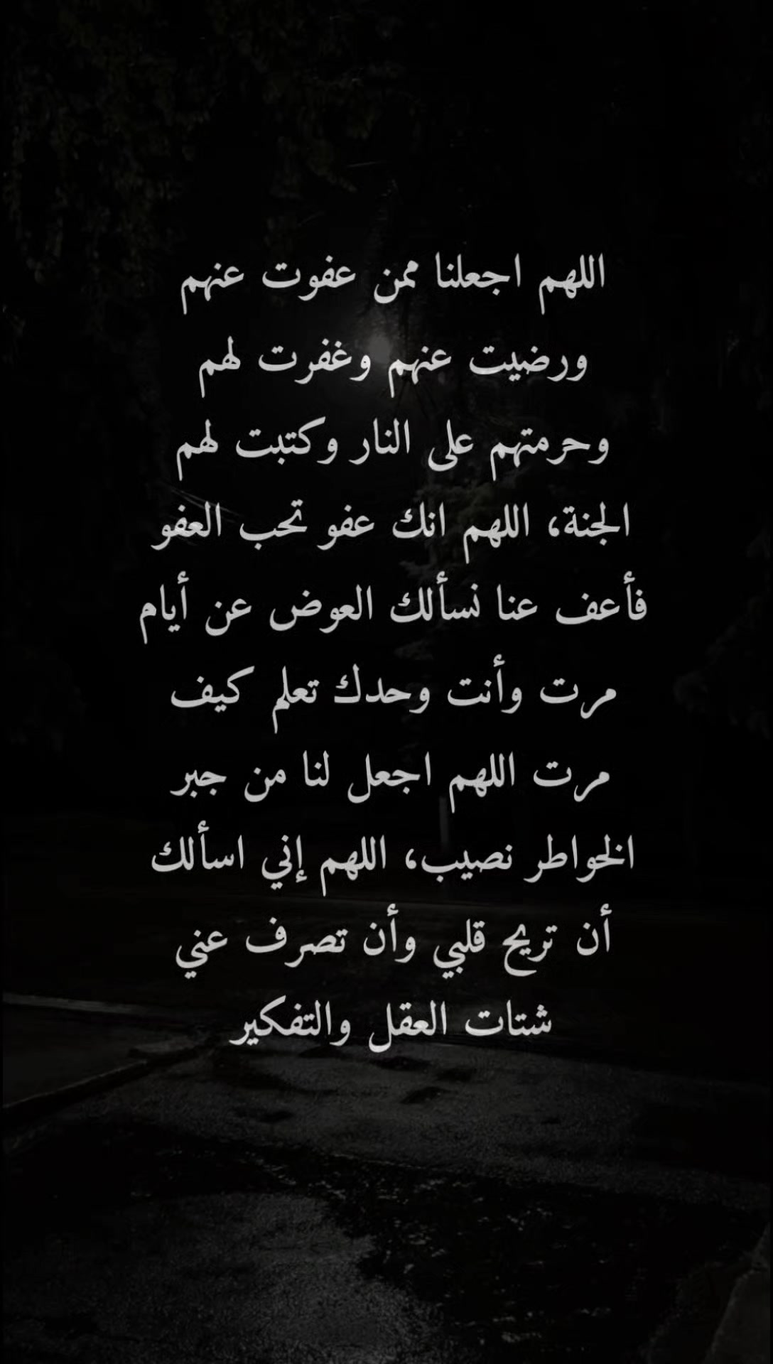 @duaa_a