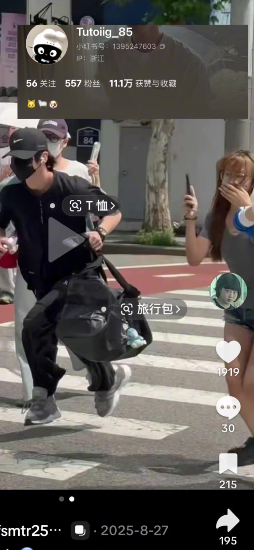 @sasaengqueenofsmtr25์ฌ์ํธ๐จ๐ณ