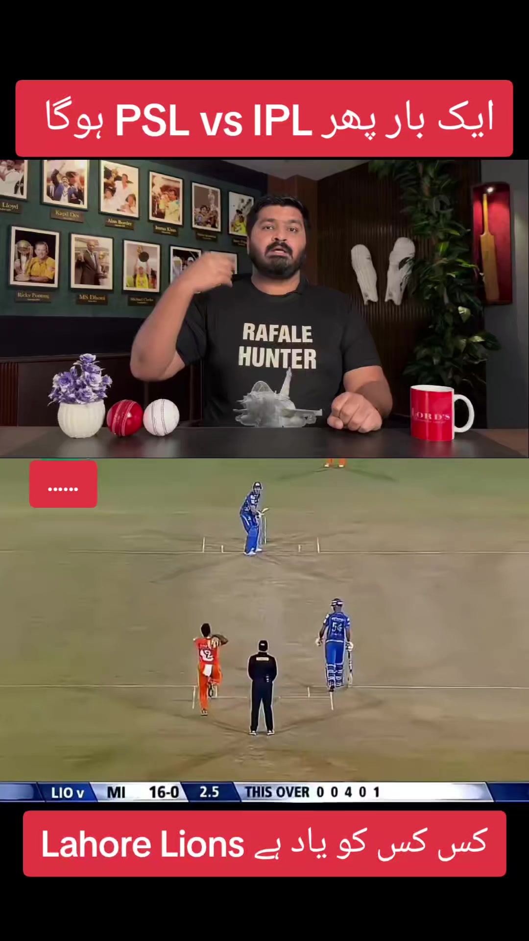 @FranChise CricKet 🏏