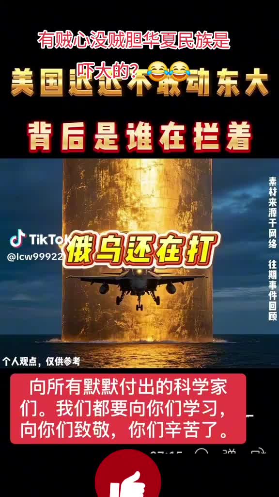 @🐲龍少帅🐲
