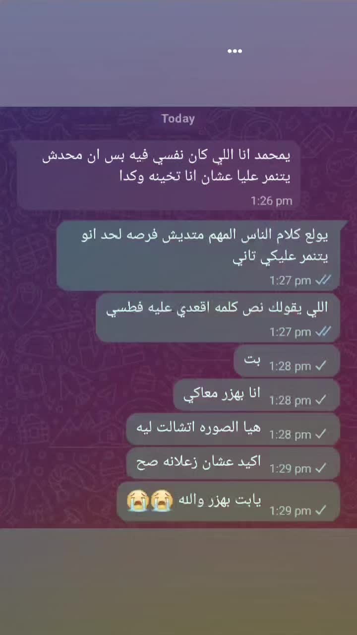 @تامر دوسني ✨