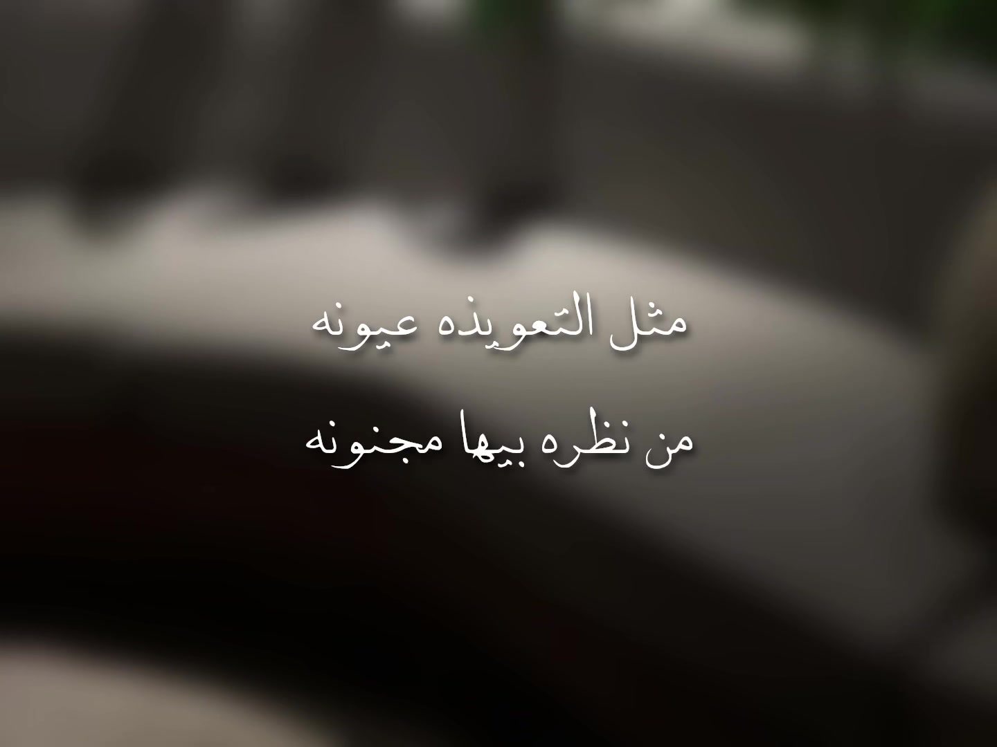 @﮼قـلـب﮼خــارج﮼الـتـغـطـيـه📵
