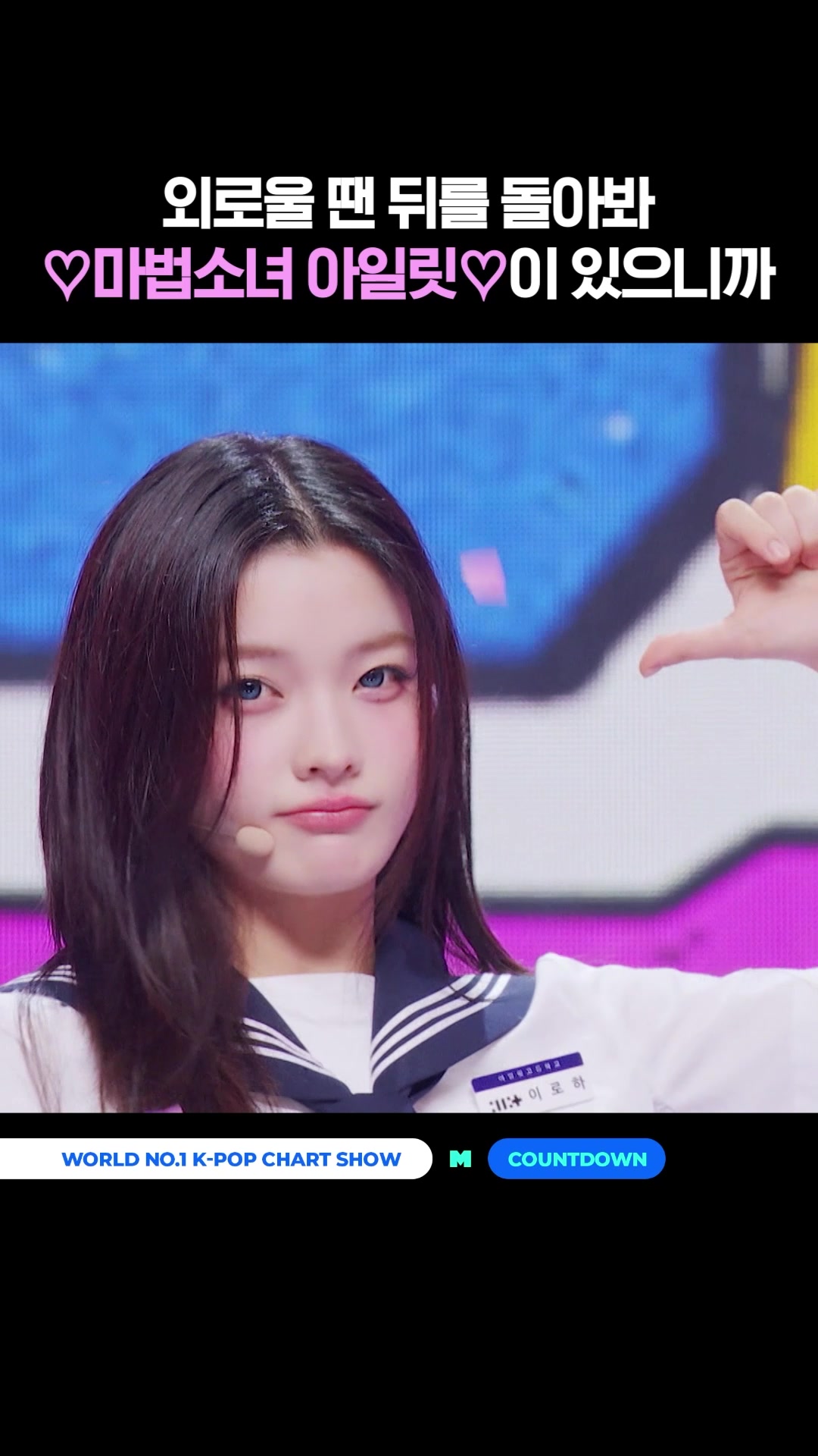 @mnet_tiktok_official