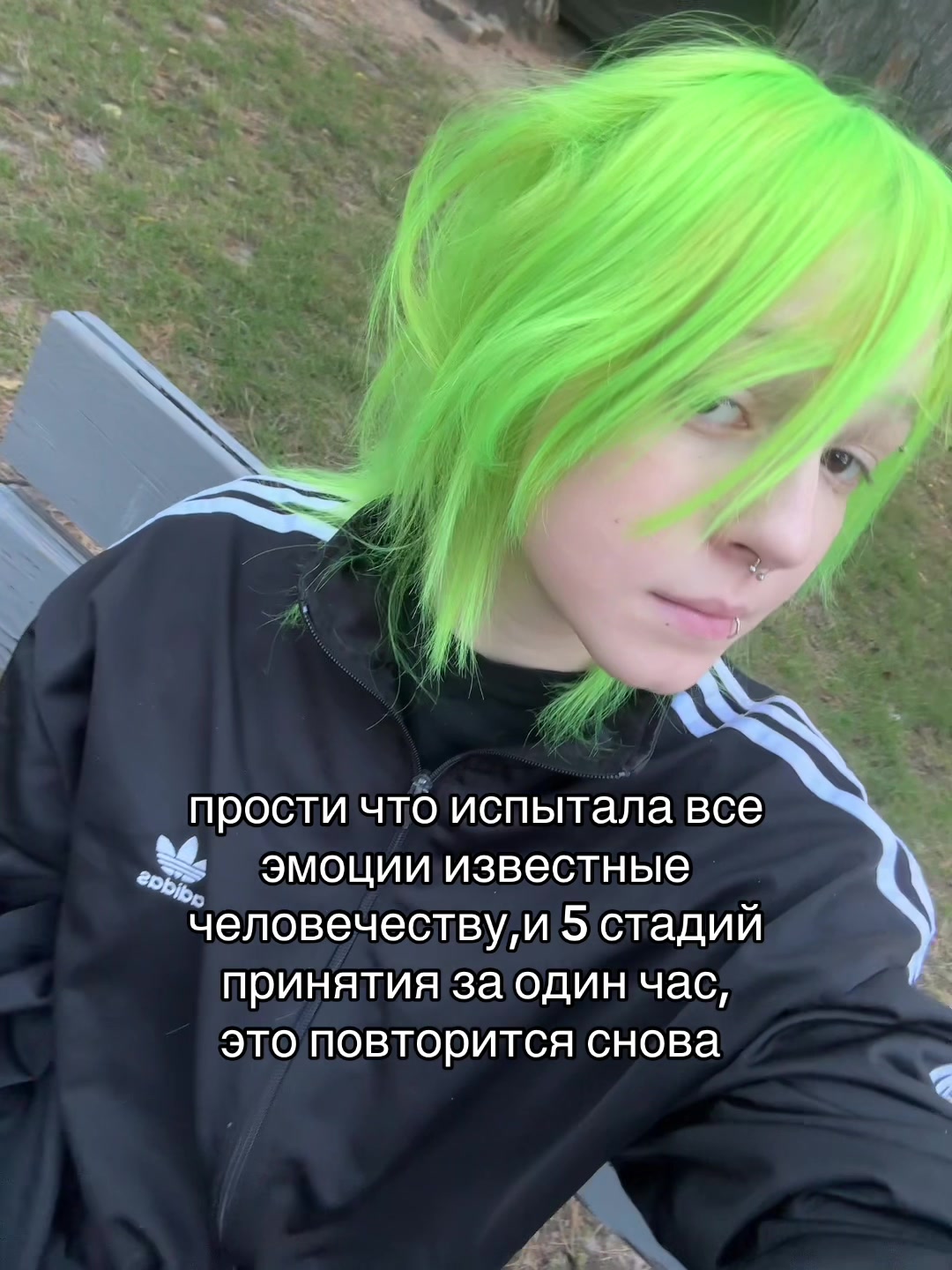 @вена