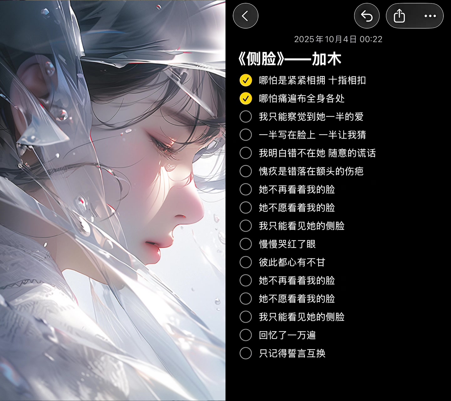 @早昂晚昂✨