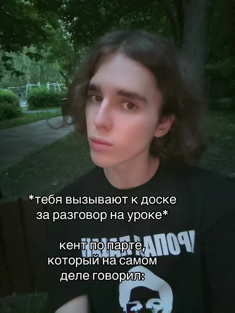 @FAKEAMOIT