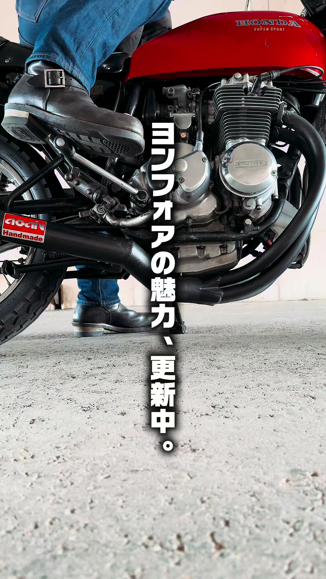 @HONDA真凜のヨンフォア｜最高音質で旧車バイクの極上音CB