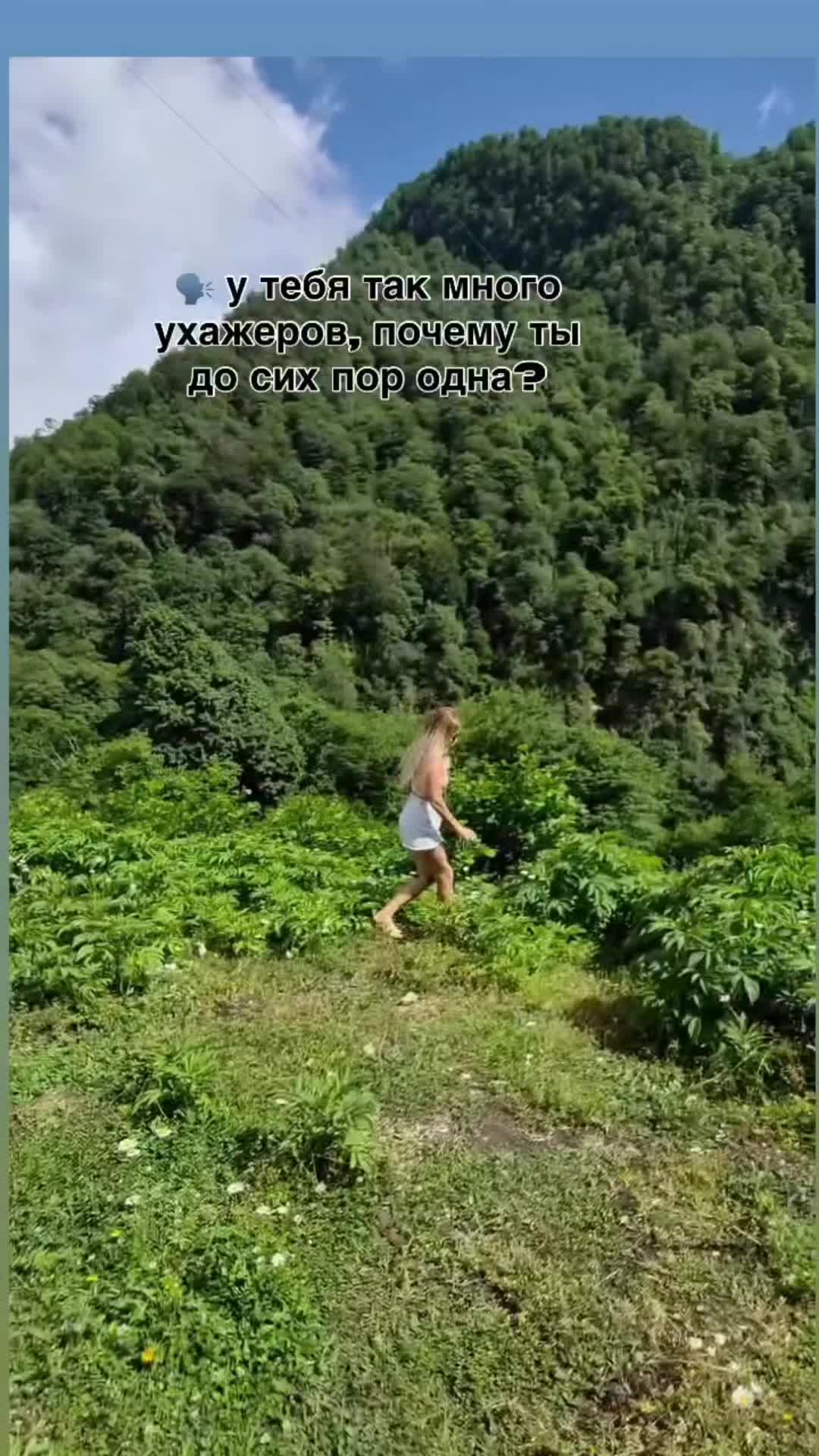 @ирунчик