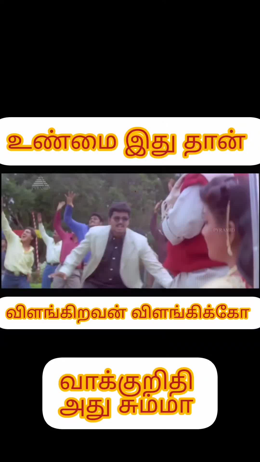 @Trader Tharshan