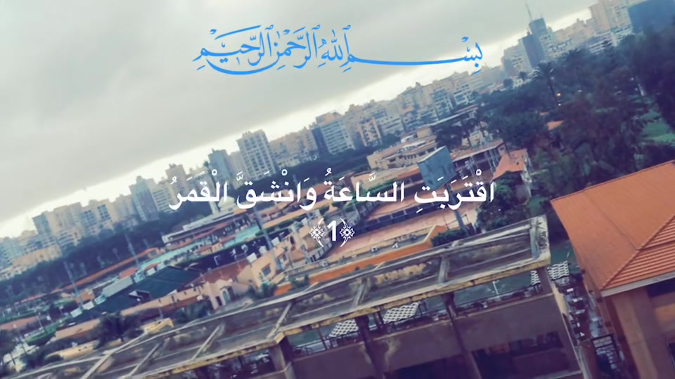 @تلاوة 🕊