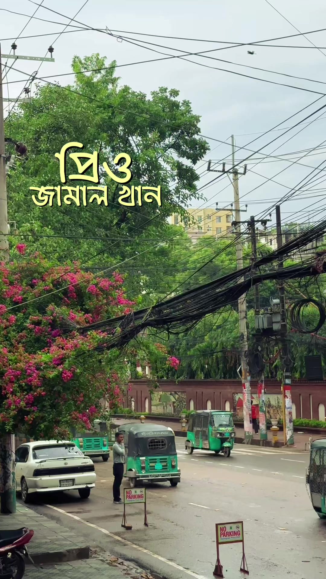 @Ahmed_samit | Chittagong