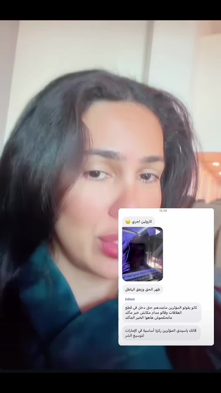 @البالي و الجديد